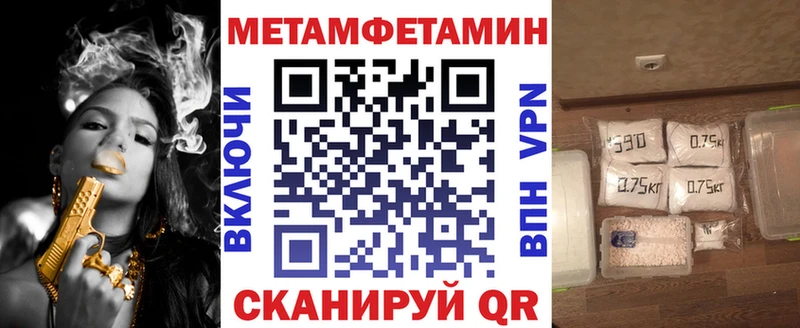 АМФ 97%  продажа наркотиков  Канск 