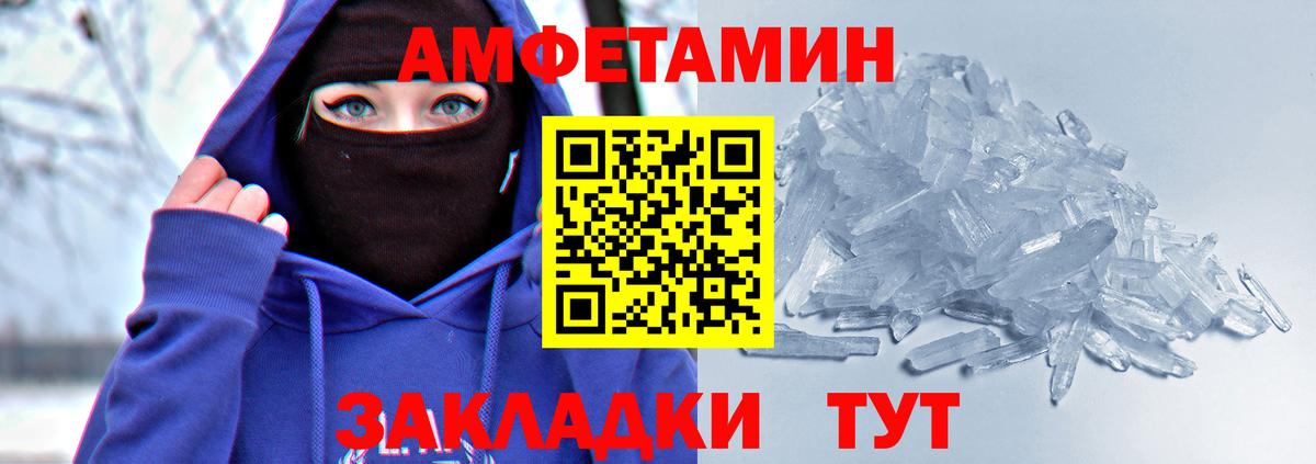 A-PVP Канск
