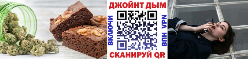 где найти   Канск  ссылка на мегу ТОР  Еда ТГК конопля 