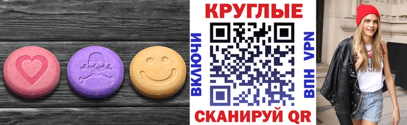 где продают   Канск  ЭКСТАЗИ mix 