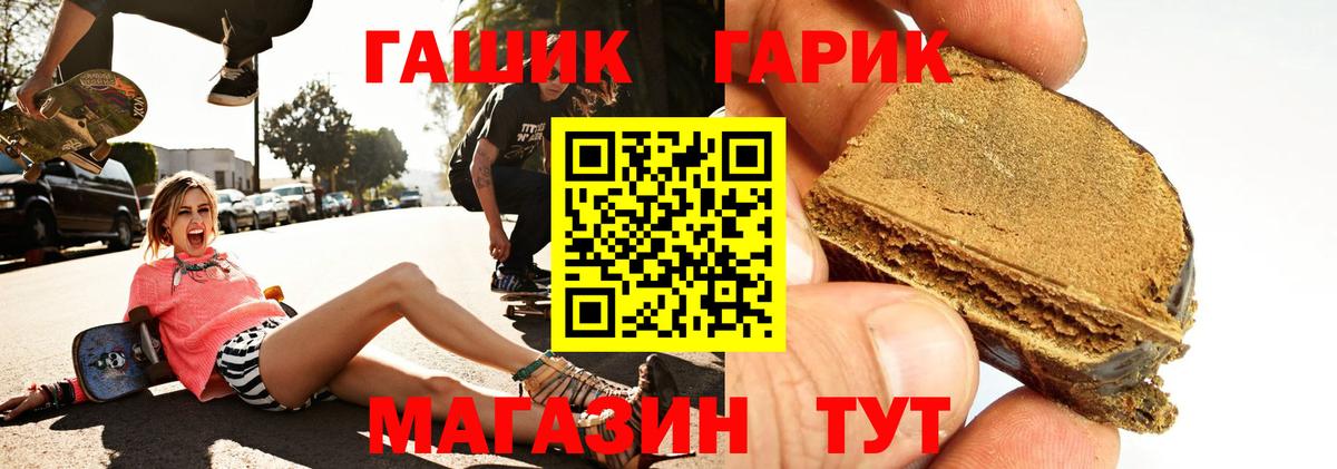 Канск  ГАШ hashish  ГАШИШ  Вход с VPN  Гашиш Изолятор 