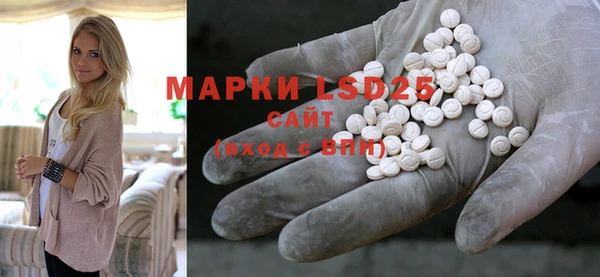 марки lsd Наволоки