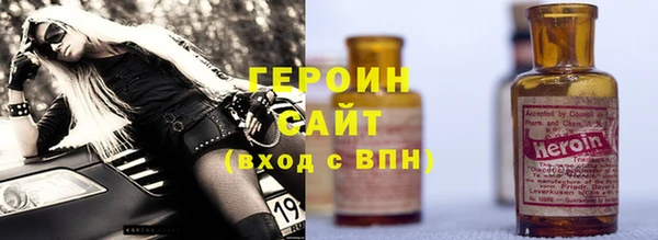 метамфетамин Надым