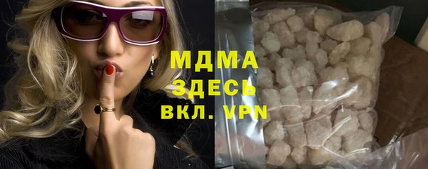 MDMA Вязники