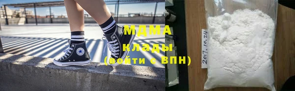 соль курить ск Беслан