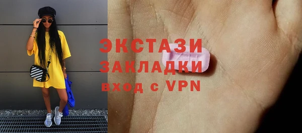 соль курить ск Беслан