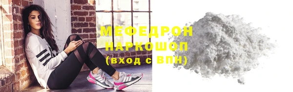 метамфетамин Надым