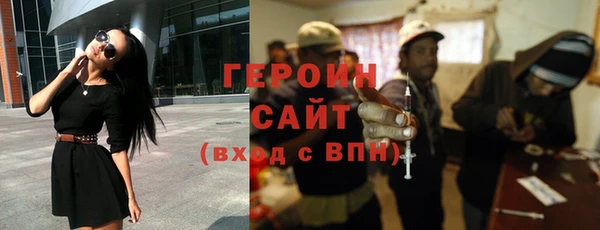 стаф Навашино