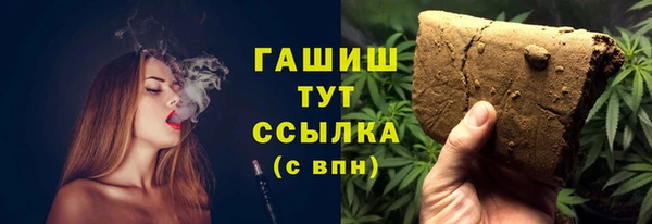 ГАЛЛЮЦИНОГЕННЫЕ ГРИБЫ Вязьма