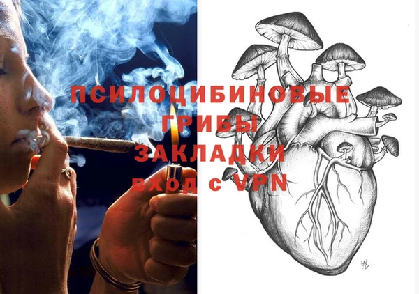 метамфетамин Надым