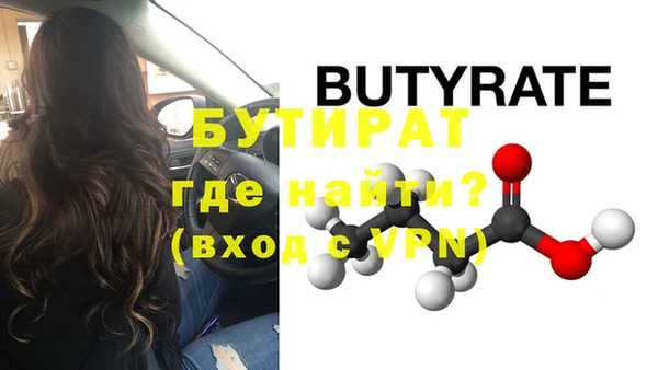 стаф Навашино