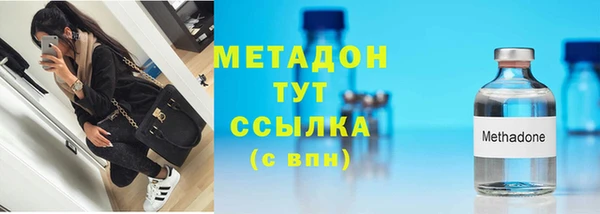 стаф Навашино