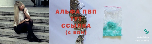 метамфетамин Надым