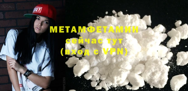 метамфетамин Надым