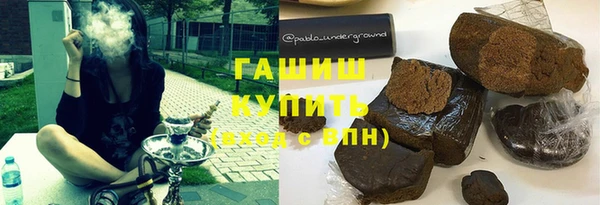 метамфетамин Надым