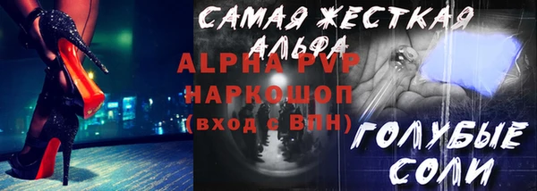 марки lsd Наволоки