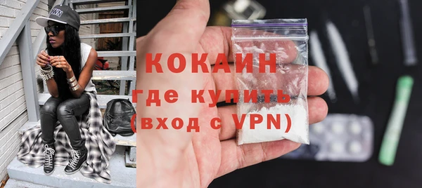 стаф Навашино