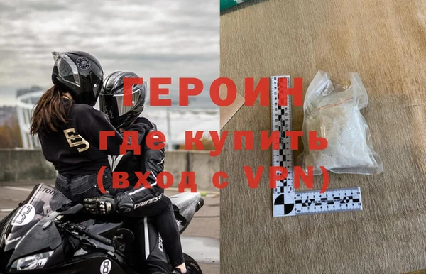 метамфетамин Надым