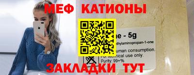 индика Бугуруслан