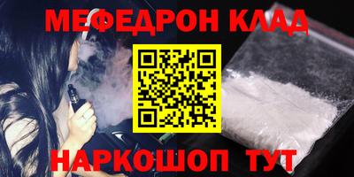 бошки Будённовск