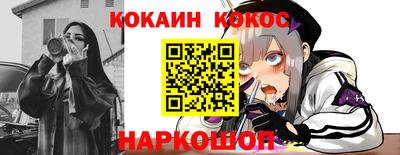 кристаллы Бузулук