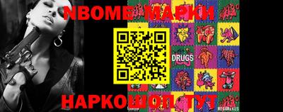 apvp Донецк