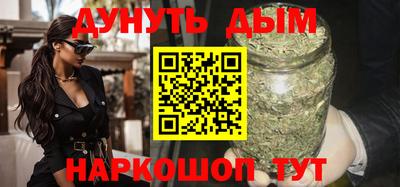 бутик Дубна