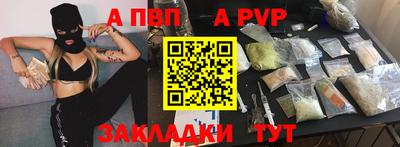 бутик Дубна