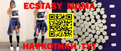 бутик Дубна