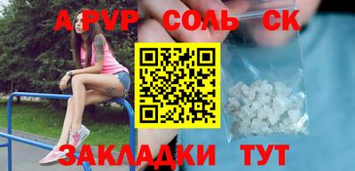 MESCALINE Азнакаево