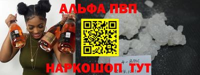 apvp Донецк