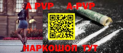 бутик Дубна