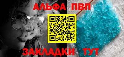 кристаллы Бузулук