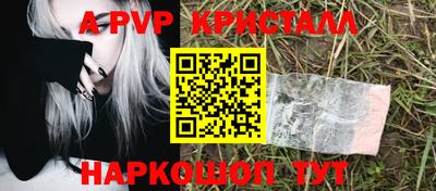 бутик Дубна