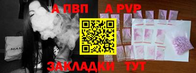 бутик Дубна