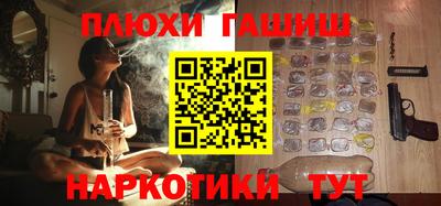 кристаллы Бузулук