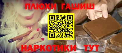 бутик Дубна