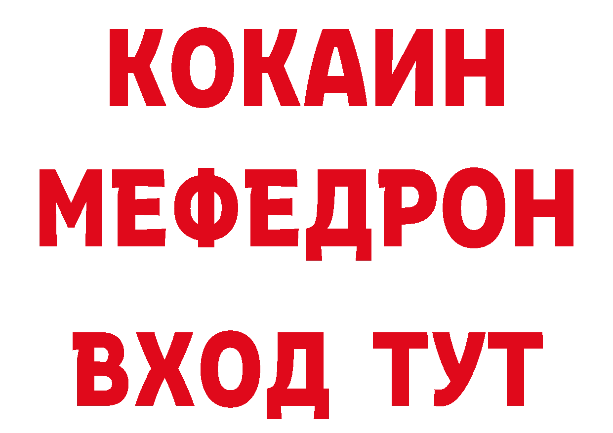 ТГК вейп зеркало площадка блэк спрут Канск