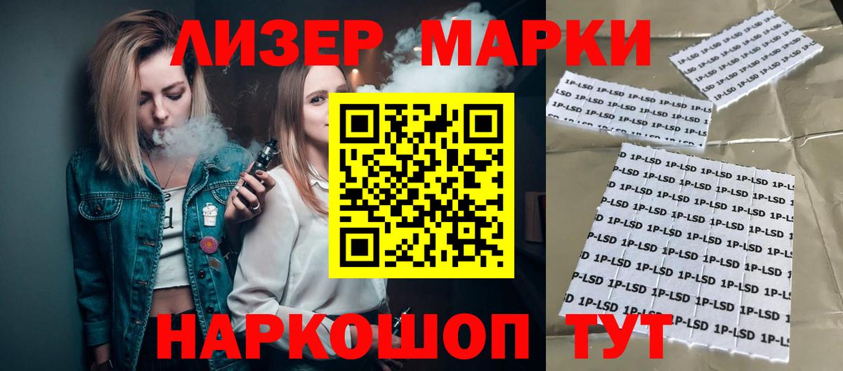ГАШИШ  Канск  КОКАИН  Меф   Вход с VPN  МАРИХУАНА  ЭКСТАЗИ  ГАШ  МЕТ 