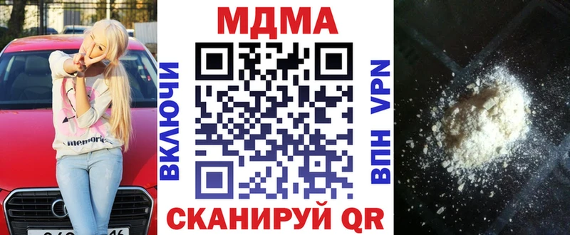 blacksprut онион  Канск  MDMA VHQ 