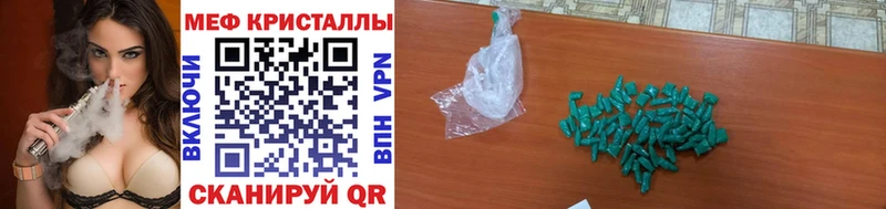 KRAKEN tor  купить закладку  Канск  МЯУ-МЯУ мука 