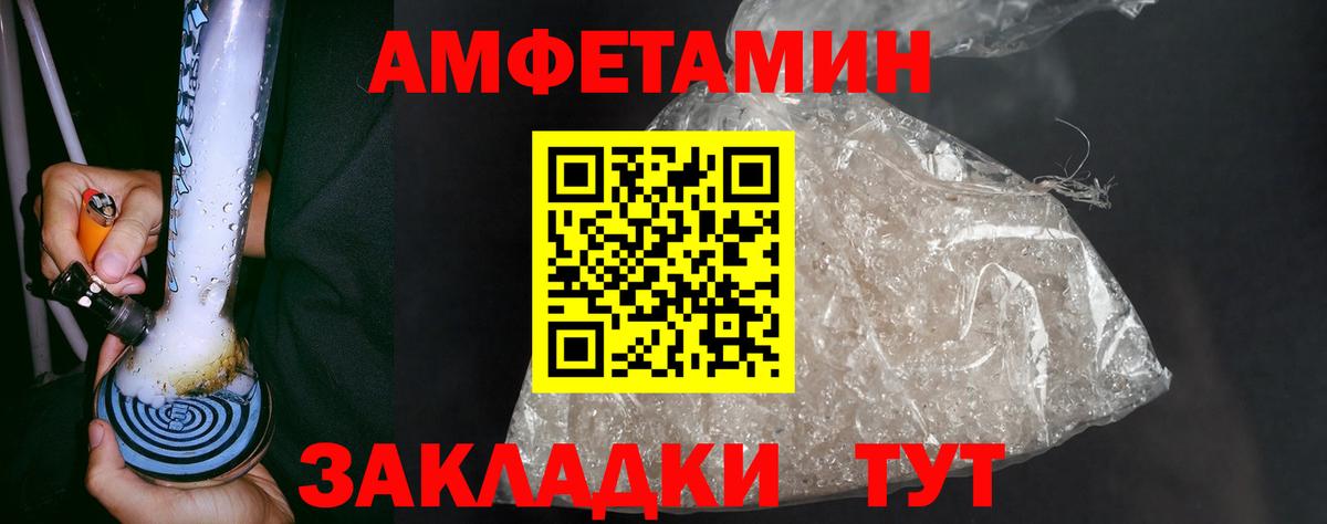 Первитин Декстрометамфетамин 99.9% Канск