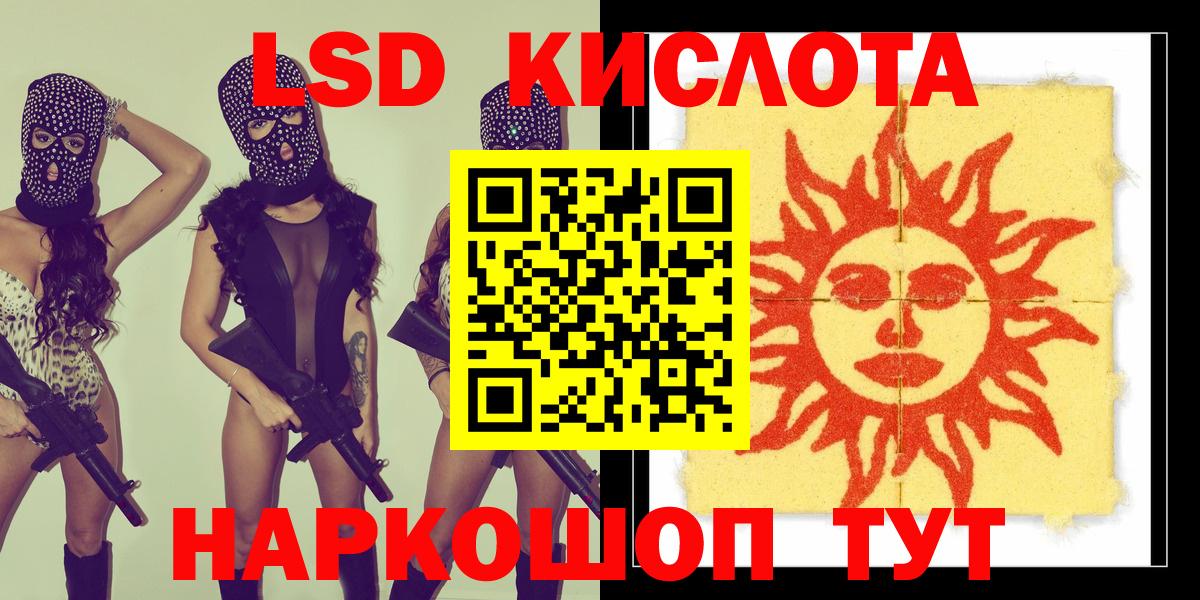 Марки 25I-NBOMe  цены   Канск  Марки N-bome 1,8мг  Марки N-bome 1,8мг 