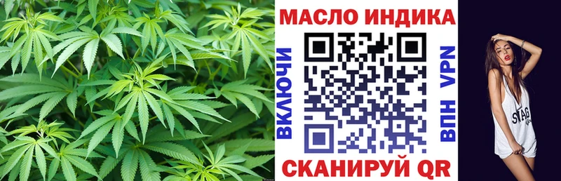 наркошоп  Канск  Дистиллят ТГК гашишное масло 