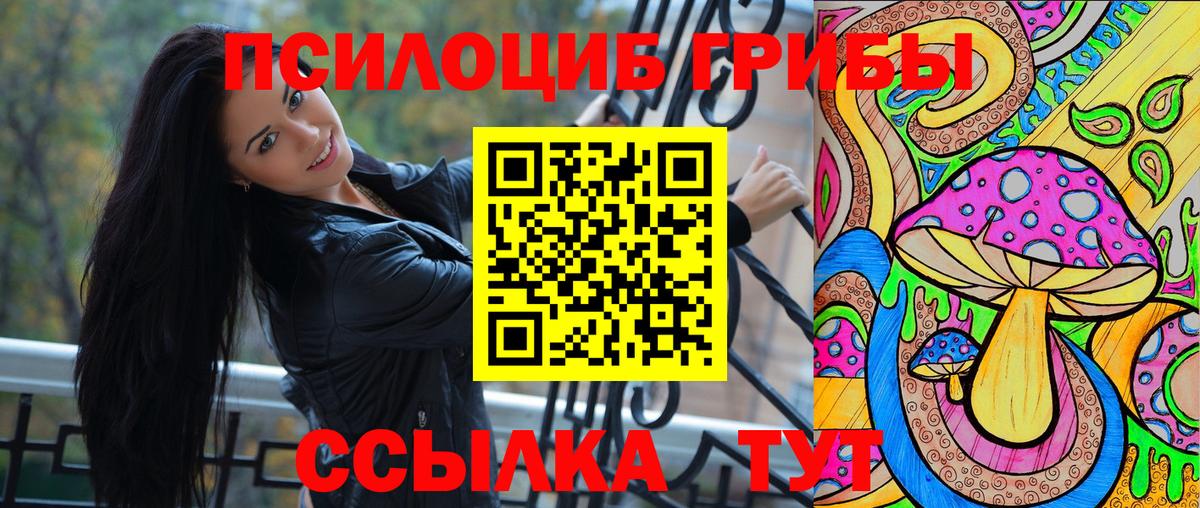 COCAIN  МДМА  Вход с VPN  МЕФ  Мефедрон  Гарик  Канск  Бошки Шишки 